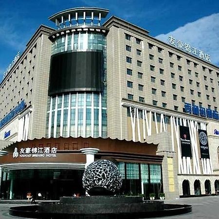 Youhao Jinjiang Hotel Chengdú Exterior foto
